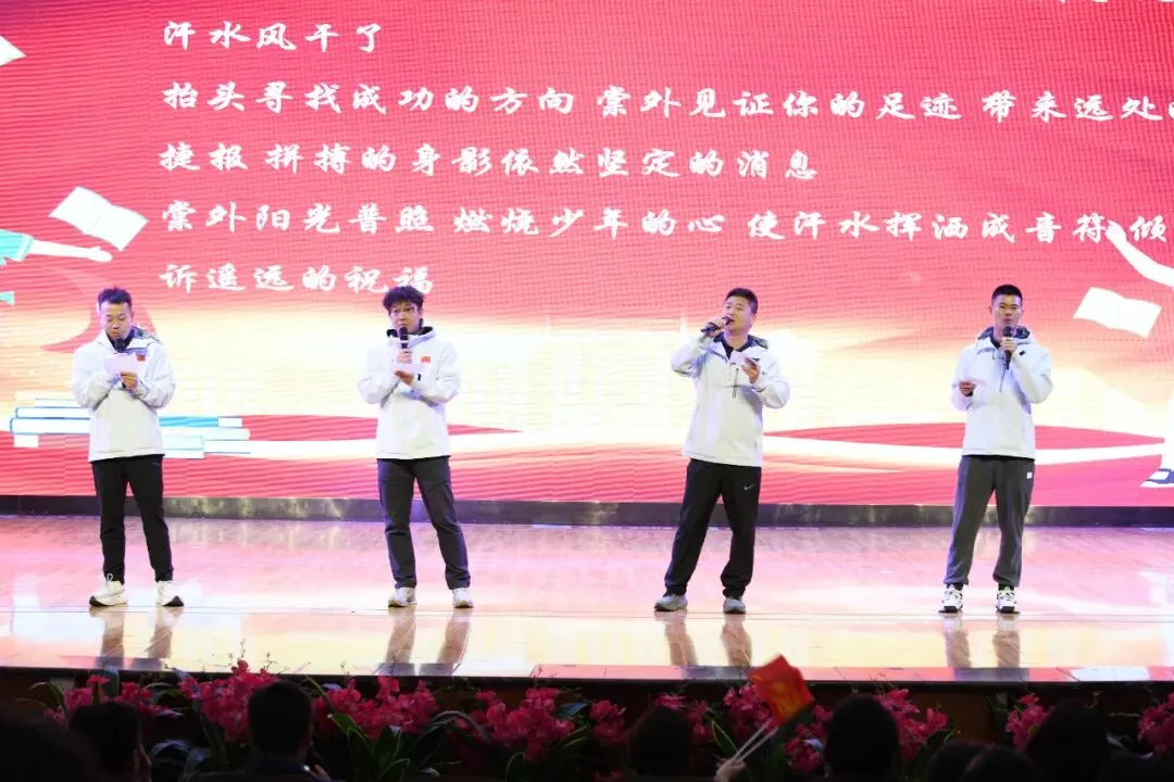 以青春之名,赴中考之约,此战必胜! 第47张