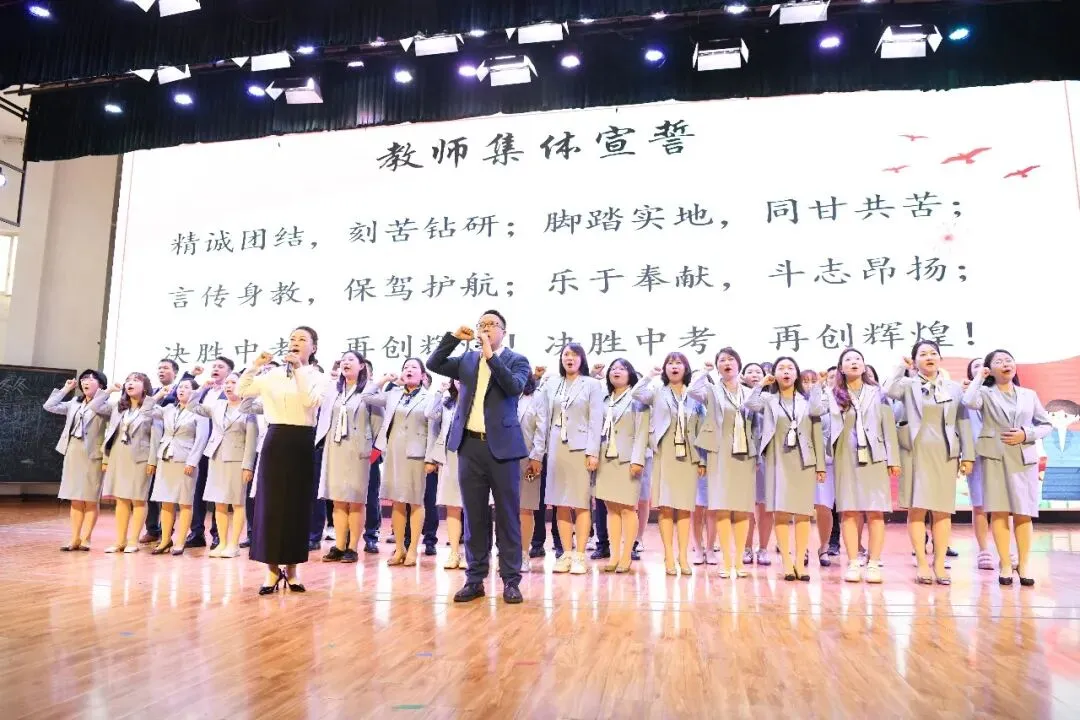 以青春之名,赴中考之约,此战必胜! 第51张