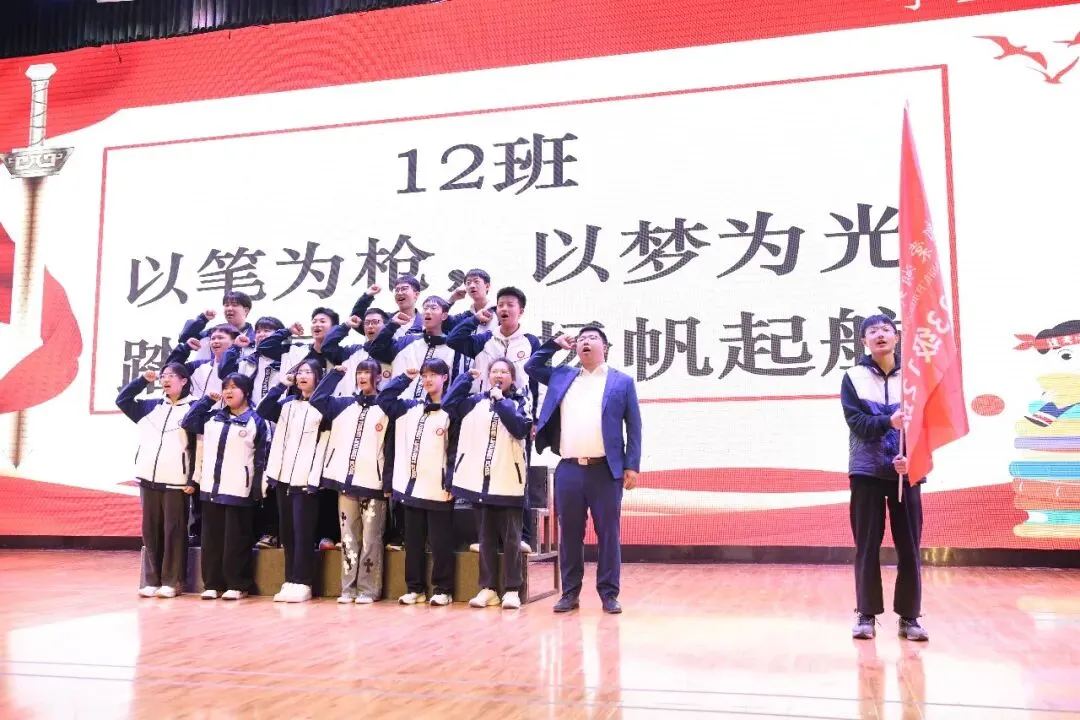 以青春之名,赴中考之约,此战必胜! 第57张