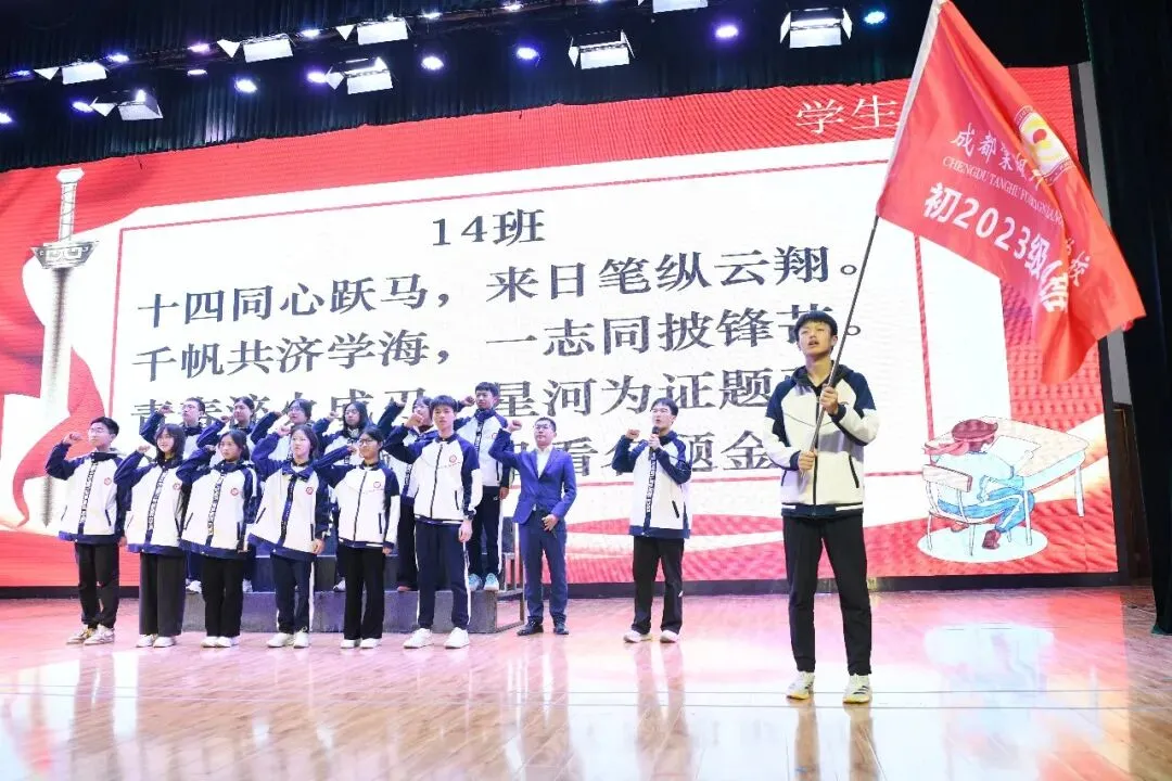 以青春之名,赴中考之约,此战必胜! 第58张