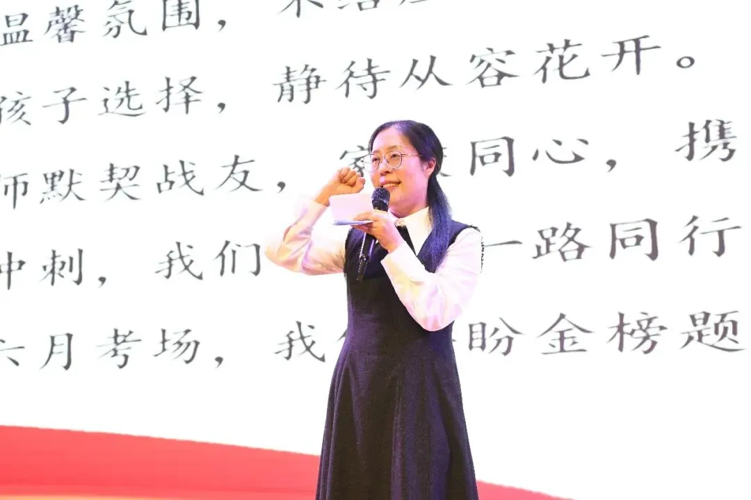 以青春之名,赴中考之约,此战必胜! 第65张