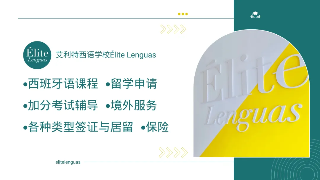 扒了20套真题后,我发现DELE和SIELE根本就是两种语言考试! 第15张 扒了20套真题后,我发现DELE和SIELE根本就是两种语言考试! 第15张