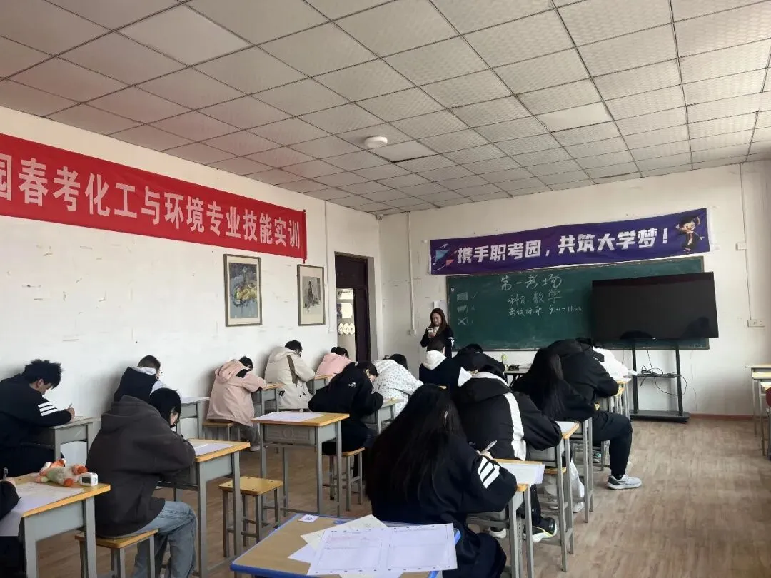 二模收官,蓄力冲刺!山东省春季高考第二次模拟考试圆满落幕! 第7张