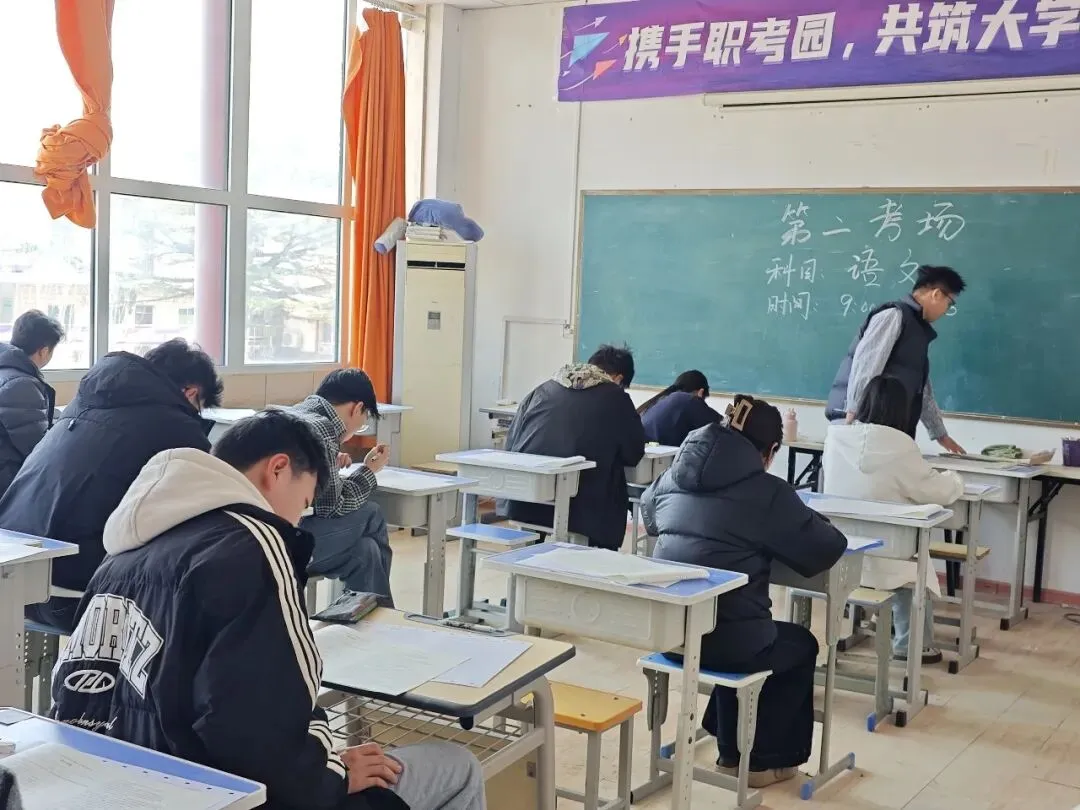 二模收官,蓄力冲刺!山东省春季高考第二次模拟考试圆满落幕! 第8张