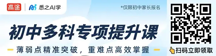 2026年中考语文易考易错古诗词文言文默写(含答案),中考必考,可打印! 第1张