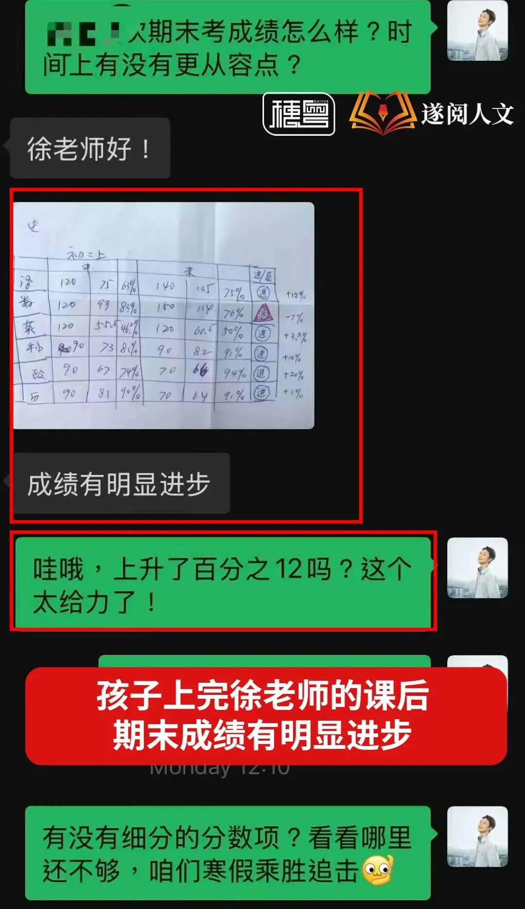 中考倒计时!阅读还在丢分?中考名师助你精准提升拿满分!-第3张图片-四季读书网