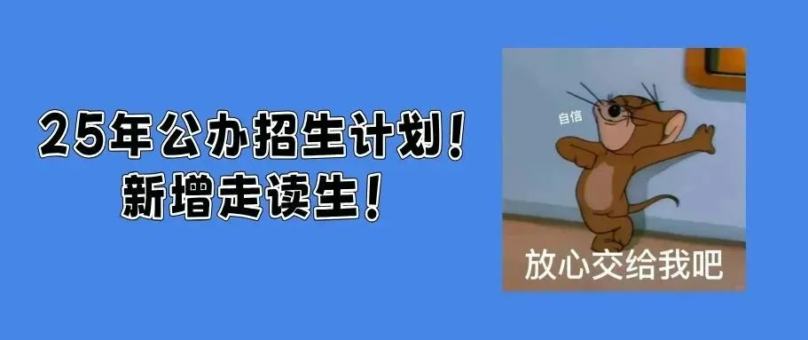 25年深圳中考6套英语听说真题!哪套最难?-第8张图片-四季读书网