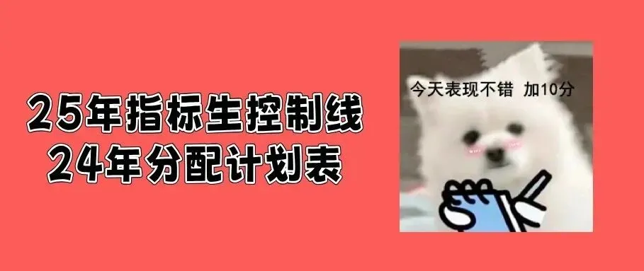 25年深圳中考6套英语听说真题!哪套最难?-第9张图片-四季读书网
