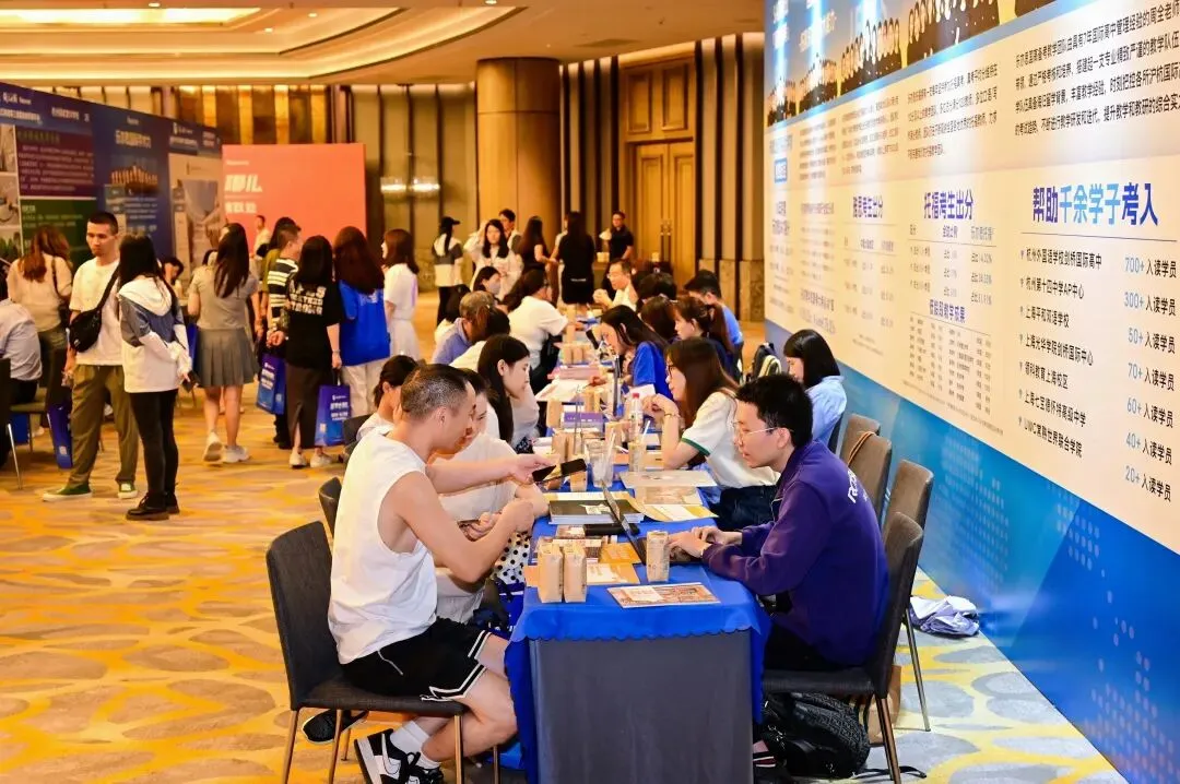 中考、一模时间定了! 最后阶段信息差怎么补?4月6日,来教育展一次问清楚 第4张 中考、一模时间定了! 最后阶段信息差怎么补?4月6日,来教育展一次问清楚 第4张