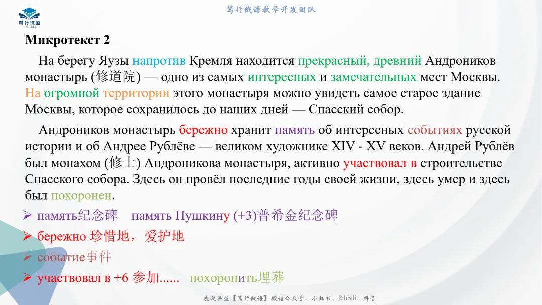 刷了10套四级真题却还在50分徘徊?你缺的不是努力,是逐题精讲! 第6张 刷了10套四级真题却还在50分徘徊?你缺的不是努力,是逐题精讲! 第6张