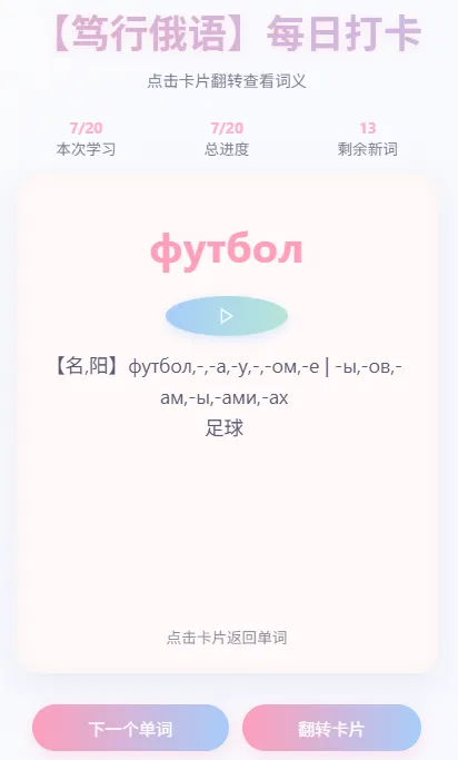 刷了10套四级真题却还在50分徘徊?你缺的不是努力,是逐题精讲! 第9张 刷了10套四级真题却还在50分徘徊?你缺的不是努力,是逐题精讲! 第9张