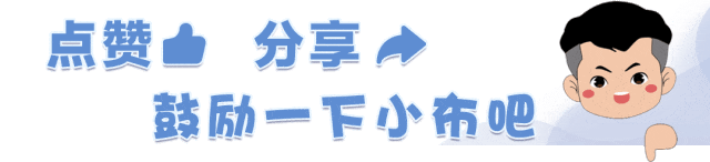 注意,中考时间提前 第5张