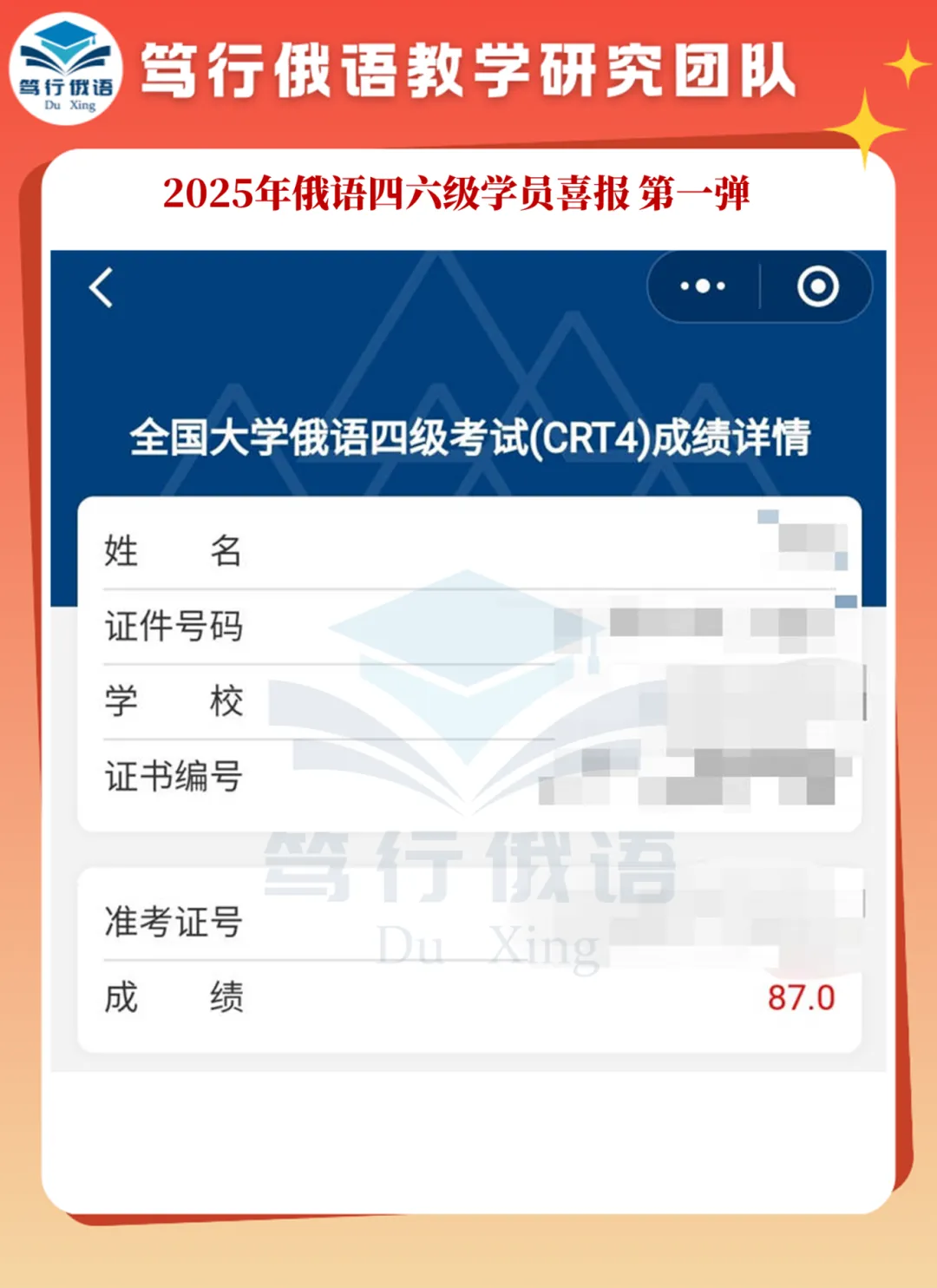 刷了10套四级真题却还在50分徘徊?你缺的不是努力,是逐题精讲! 第24张 刷了10套四级真题却还在50分徘徊?你缺的不是努力,是逐题精讲! 第24张