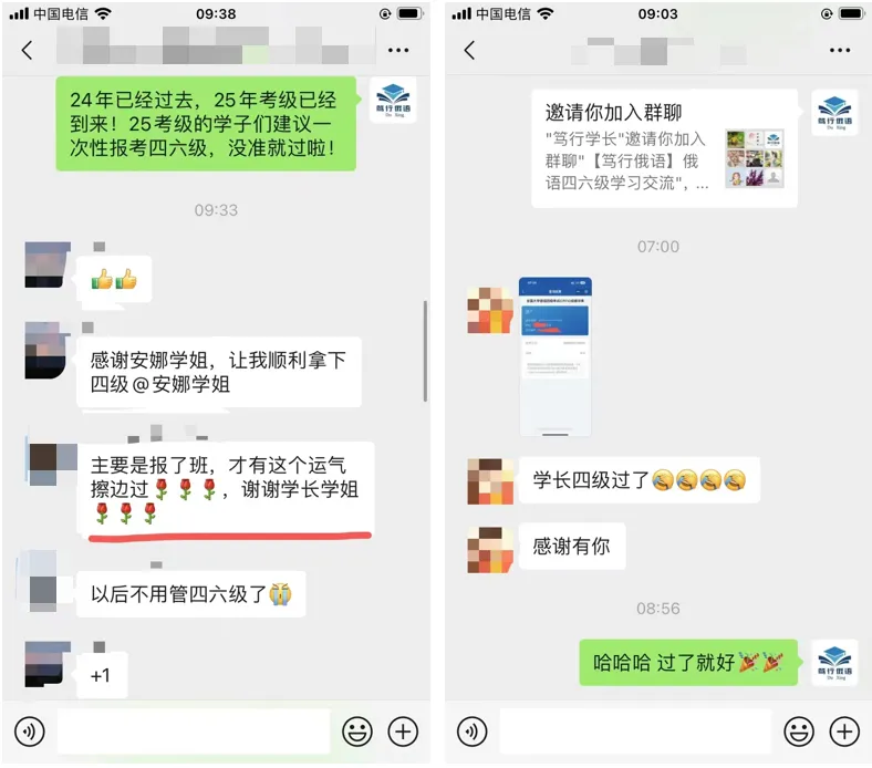 刷了10套四级真题却还在50分徘徊?你缺的不是努力,是逐题精讲! 第30张 刷了10套四级真题却还在50分徘徊?你缺的不是努力,是逐题精讲! 第30张