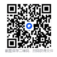 八下物理|第八章《运动和力》核心考点+真题练习,一便吃透(免费下载PDF文档) 第7张 八下物理|第八章《运动和力》核心考点+真题练习,一便吃透(免费下载PDF文档) 第7张