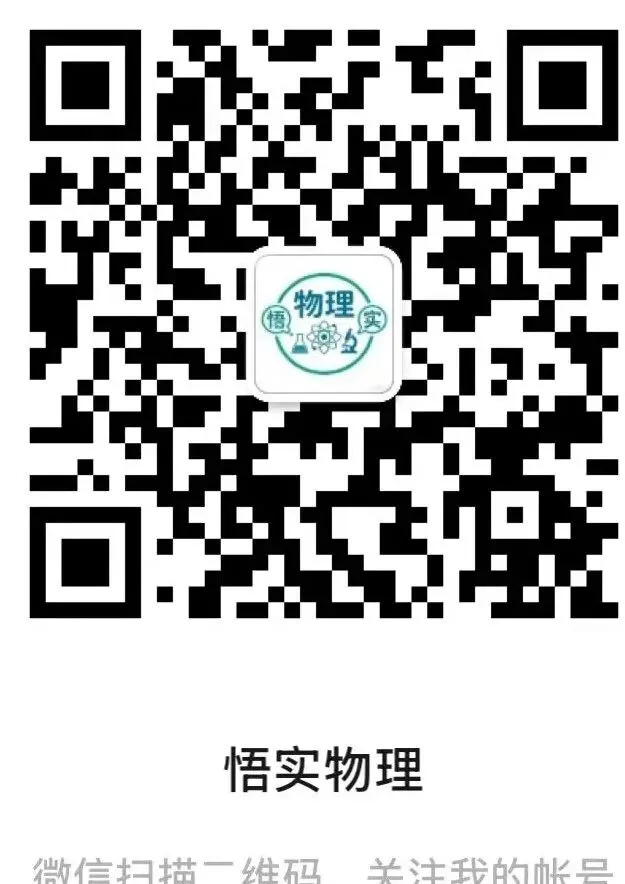 八下物理|第八章《运动和力》核心考点+真题练习,一便吃透(免费下载PDF文档) 第10张 八下物理|第八章《运动和力》核心考点+真题练习,一便吃透(免费下载PDF文档) 第10张