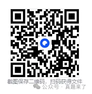 2025年主管护师考试真题与答案免费电子版含历年(护理学中级)试题15-25 第1张 2025年主管护师考试真题与答案免费电子版含历年(护理学中级)试题15-25 第1张