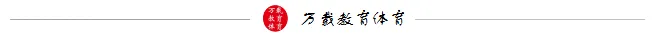 中考改革,这两个学科有变化 第2张 中考改革,这两个学科有变化 第2张