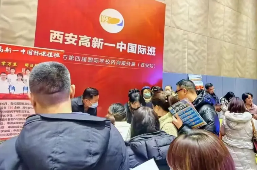 西安中考家长怎么选对学校?4月12日择校展,12所西安民办公办国际学校大集结! 第6张 西安中考家长怎么选对学校?4月12日择校展,12所西安民办公办国际学校大集结! 第6张