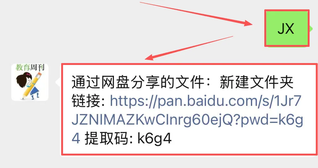 洛阳初三考生速看!一模试卷答案已... 第10张