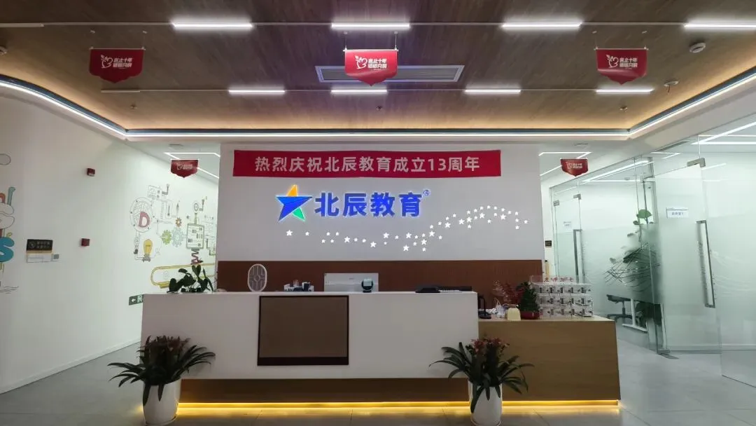 中考倒计时77天:如何稳拿该拿的分? 第2张 中考倒计时77天:如何稳拿该拿的分? 第2张