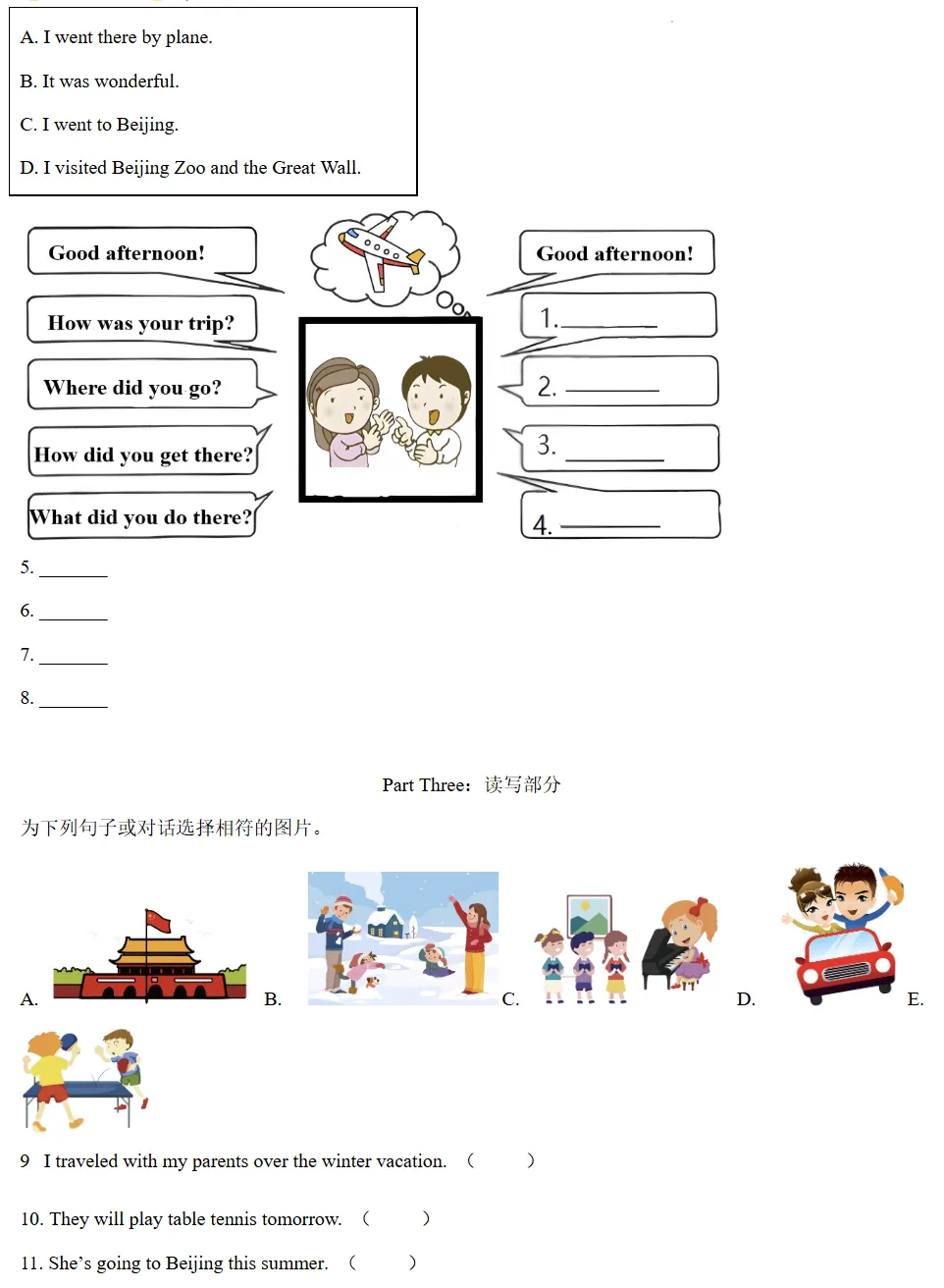 泉州六年级下学期【语数英】期中考试卷+答案(海峡卷Y卷)-第12张图片-四季读书网 泉州六年级下学期【语数英】期中考试卷+答案(海峡卷Y卷)-第12张图片-四季读书网