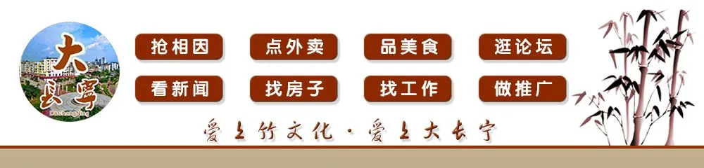 长宁家长速看!宜宾中考志愿时间定了,这些细节别错过!-第1张图片-四季读书网