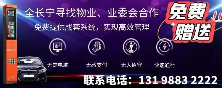 长宁家长速看!宜宾中考志愿时间定了,这些细节别错过!-第2张图片-四季读书网