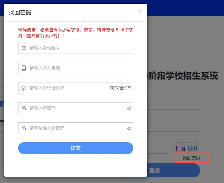 长宁家长速看!宜宾中考志愿时间定了,这些细节别错过!-第4张图片-四季读书网