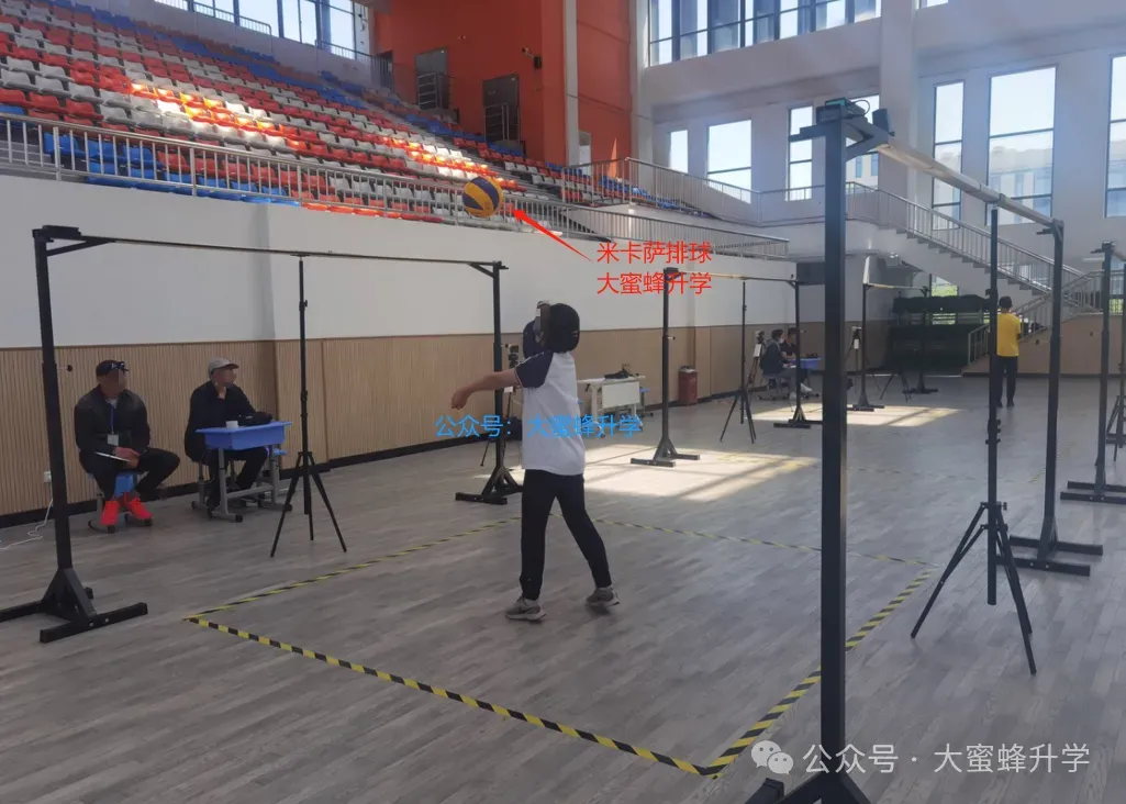 初三家长必读!2026体育中考注意事项!-第3张图片-四季读书网