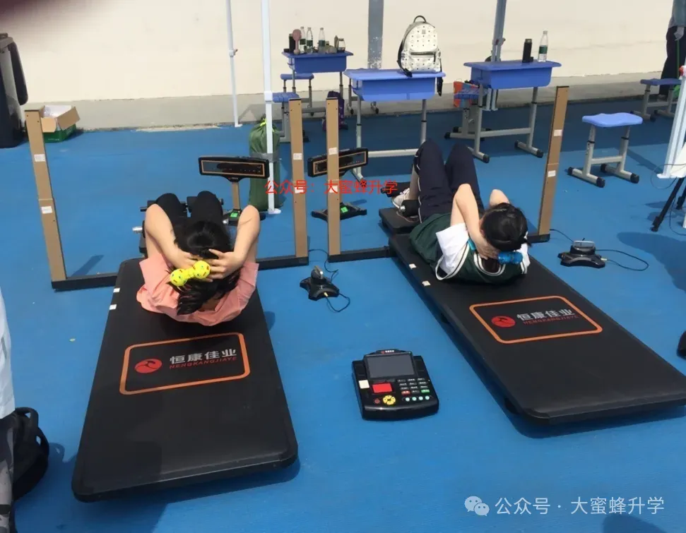 初三家长必读!2026体育中考注意事项!-第5张图片-四季读书网