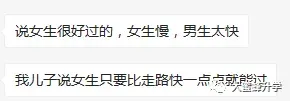 初三家长必读!2026体育中考注意事项!-第17张图片-四季读书网