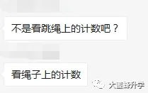 初三家长必读!2026体育中考注意事项!-第19张图片-四季读书网