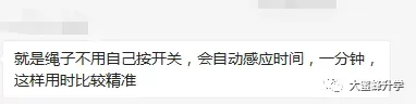 初三家长必读!2026体育中考注意事项!-第23张图片-四季读书网
