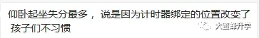 初三家长必读!2026体育中考注意事项!-第34张图片-四季读书网