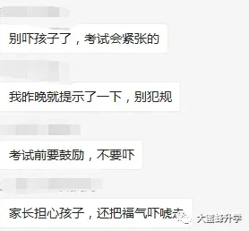 初三家长必读!2026体育中考注意事项!-第41张图片-四季读书网
