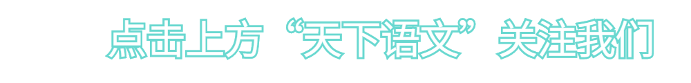 中考必备 | 《语文报·中考版》2026年作文专号,助你直通写作高分之路,火热上市,欢迎订阅! 第1张 中考必备 | 《语文报·中考版》2026年作文专号,助你直通写作高分之路,火热上市,欢迎订阅! 第1张