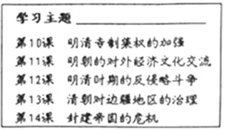 【2019年重庆市中考历史A卷试卷(含答案)中考真题电子版word版PDF版免费下载-第3张图片-四季读书网