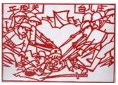 【2019年重庆市中考历史A卷试卷(含答案)中考真题电子版word版PDF版免费下载-第4张图片-四季读书网