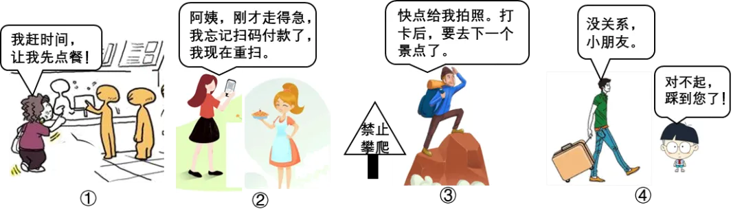 【2023年重庆市中考道德与法治真题(A卷)(解析版)中考真题电子版word版PDF版免费下载-第2张图片-四季读书网 【2023年重庆市中考道德与法治真题(A卷)(解析版)中考真题电子版word版PDF版免费下载-第2张图片-四季读书网