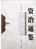【2015年重庆市中考历史B卷试卷(含答案)中考真题电子版word版PDF版免费下载-第3张图片-四季读书网