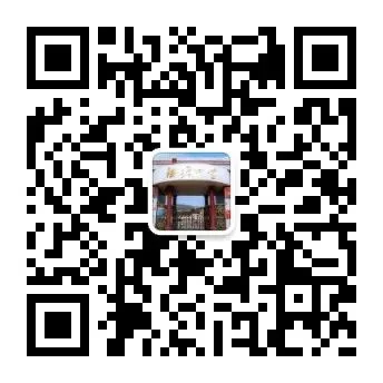 以研促教备中考 新化县初中数学区域教研活动顺利开展-第35张图片-四季读书网
