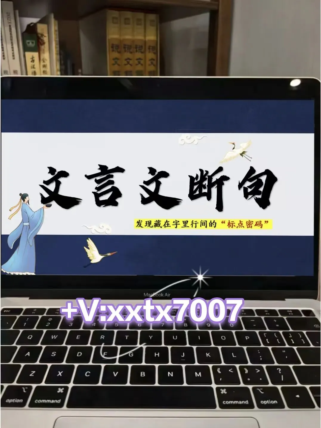 中考文言文断句这样讲,思路好清晰啊!!-第1张图片-四季读书网