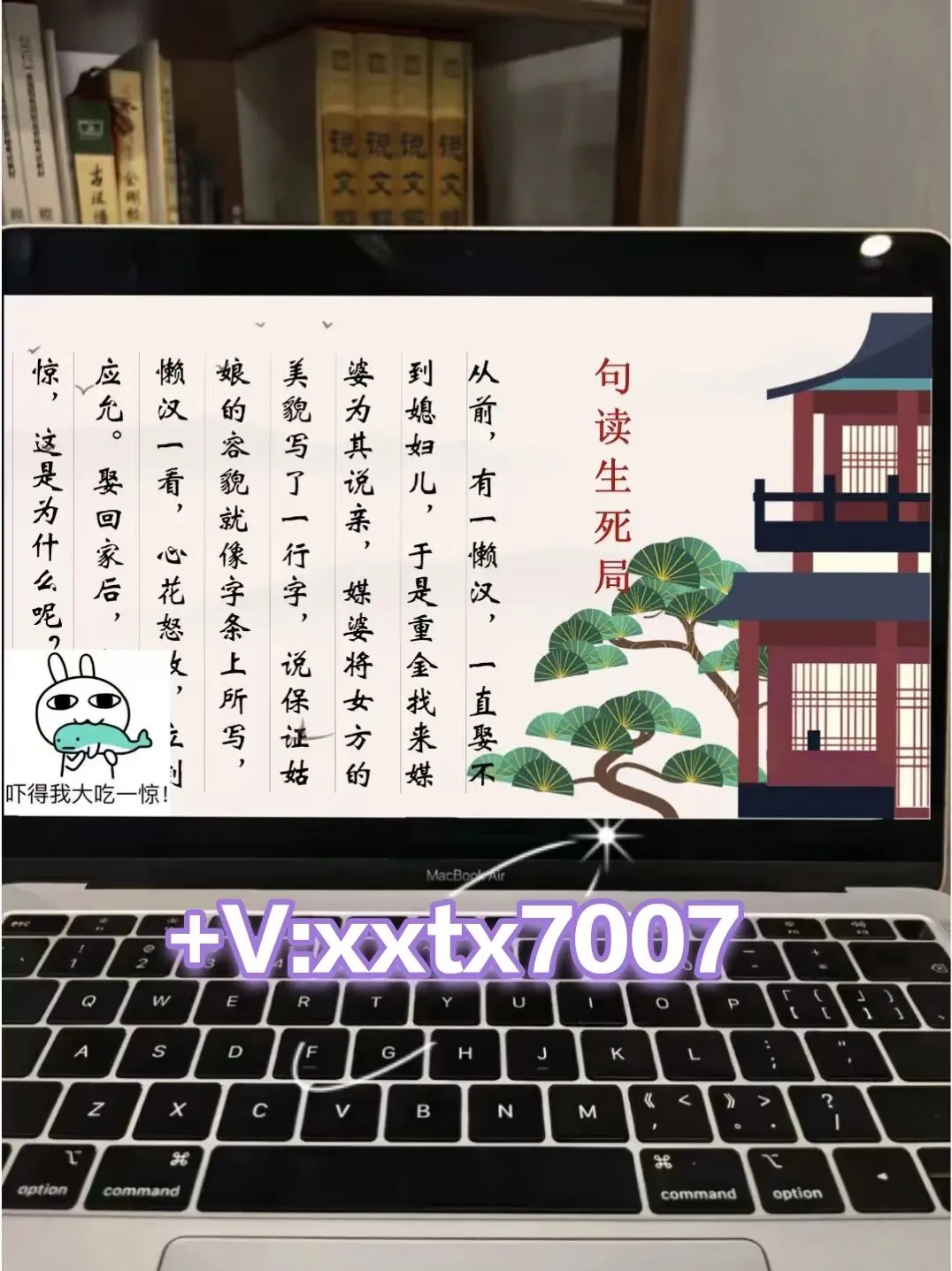 中考文言文断句这样讲,思路好清晰啊!!-第2张图片-四季读书网