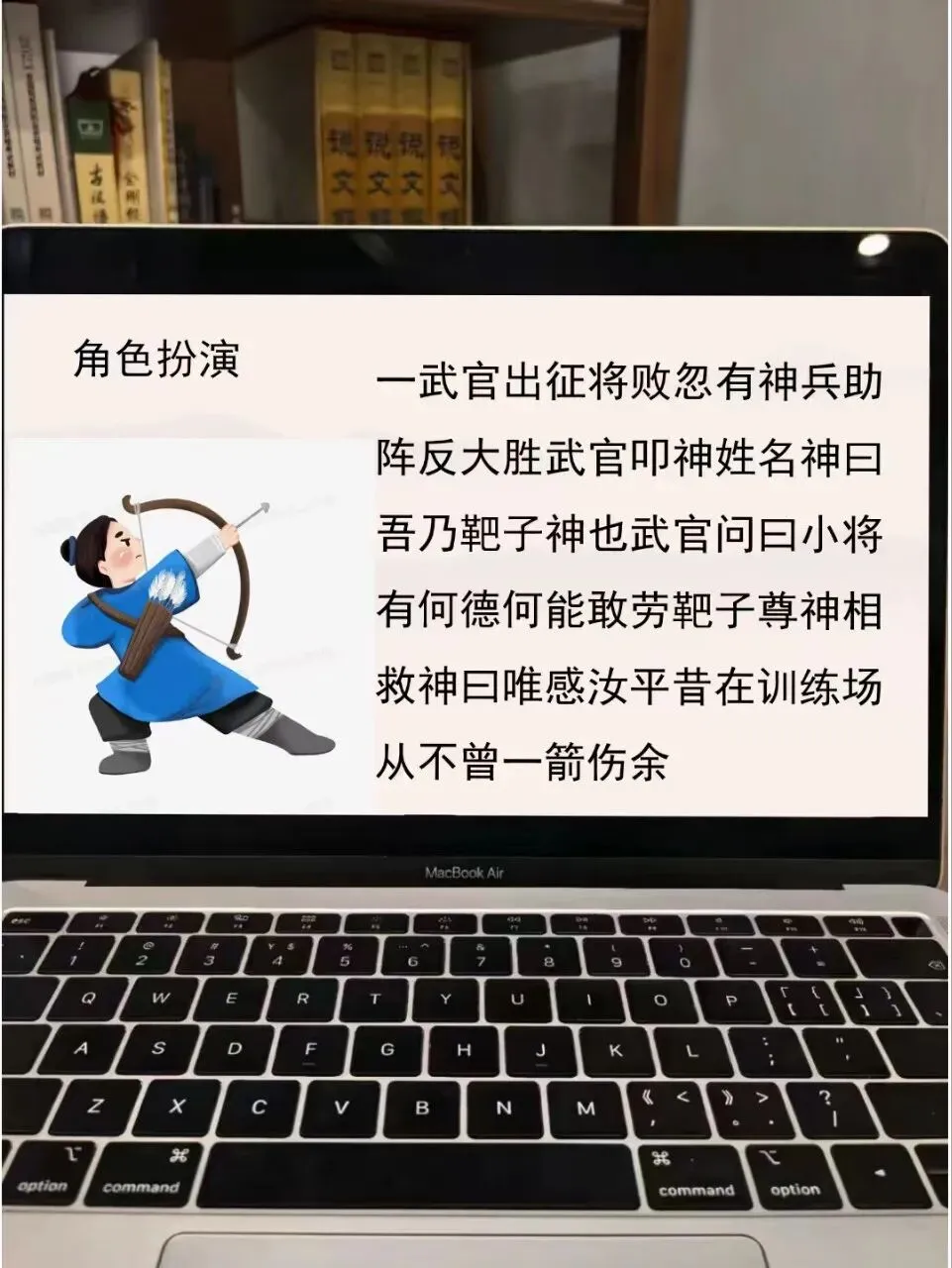 中考文言文断句这样讲,思路好清晰啊!!-第10张图片-四季读书网