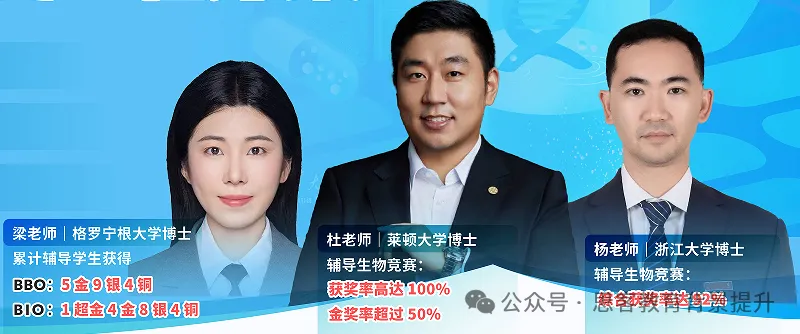 USABO生物竞赛真题+答案电子版!附BBO&USABO生物竞赛规划-第7张图片-四季读书网