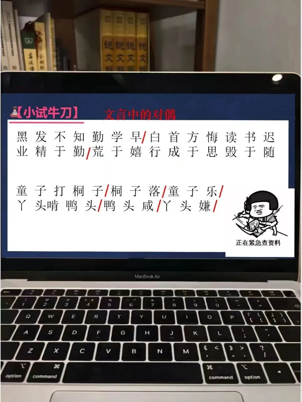 中考文言文断句这样讲,思路好清晰啊!!-第15张图片-四季读书网