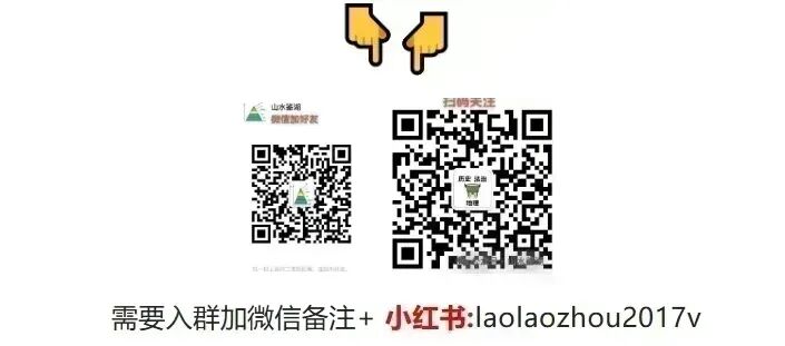 【山水鉴题】:揭开《生态环境法典》真题的神秘面纱 第7张 【山水鉴题】:揭开《生态环境法典》真题的神秘面纱 第7张