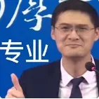 理工专升本真题复现,工程测量命中42分! 第19张 理工专升本真题复现,工程测量命中42分! 第19张