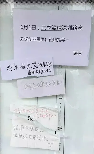 试卷广告走红,花钱学校掀起全民解题高潮 第14张